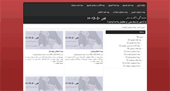 Desktop Screenshot of bimeiranian.com